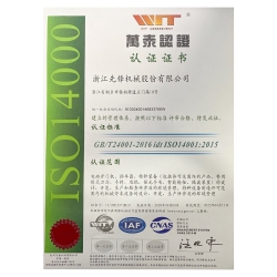 ISO140001