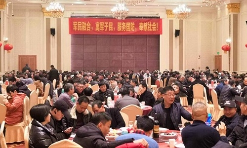 2019年度總結(jié)表彰大會(huì)暨新春團(tuán)拜會(huì)