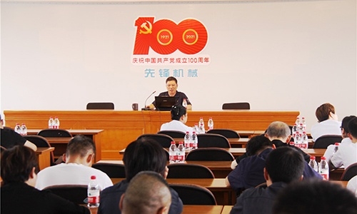 黨史學(xué)習(xí)教育專題組織生活會